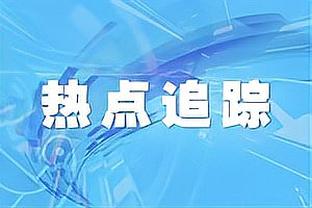 ?惨败即将出局 镜头给到勇士替补席众生相：库里、克莱、维金斯表情凝重无奈